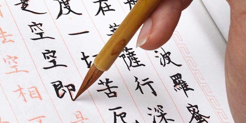 Chinese-Calligraphy-Small-Regular-Script-Brush-Pen-Writing-Painting-Wolf-Hair-Jul20-25.jpg_q50